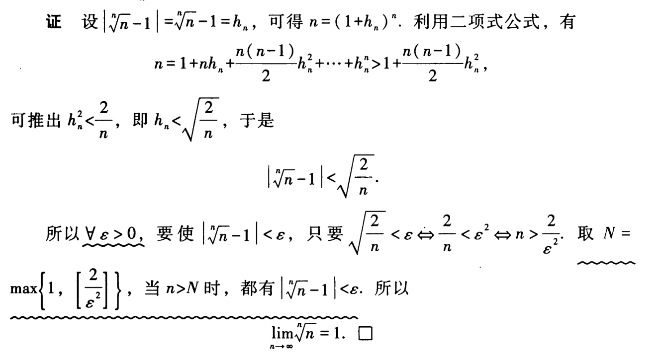 Pasted image 20231009113918.png