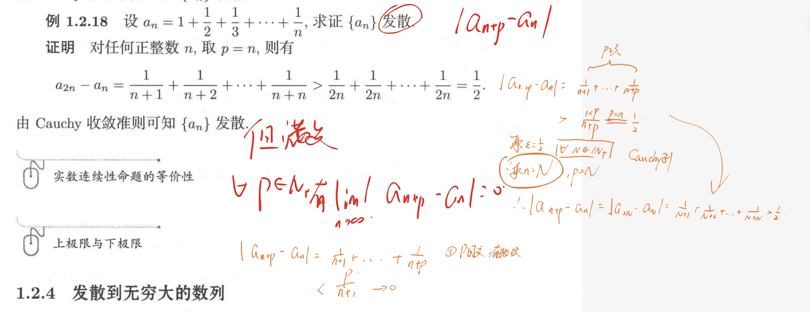 Pasted image 20231018223218.png